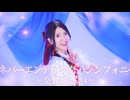 【えるみん】ネバーエンディング・シンフォニー ～交響曲2624～ 踊ってみた【誕生日/オリジナル振付】