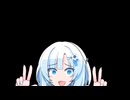 雪ちゅわんのHな音声作品・・・・・？