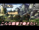 （ネタバレ注意）低レベルキャラから編成するユニコーンオーバーロード#10