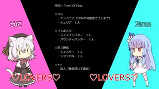 【Among Us】琴葉葵と春日部つむぎの宇宙人狼生活#1