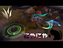 【LoLノーマル】にやにや【きのこ】【JG Teemo】【実況プレイ】#362