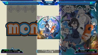 【StepMania】メニメリ・メモリーズ！ / シネフォト部【mono】