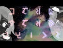 パーテルノステルにさようなら / Peno feat. 可不