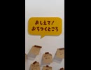 落ち着く瞬間を教えて　リラックスできるとき　ストレス発散の仕方　休憩の仕方　瞑想　ゆっくりできる場所　行動　何をすればいい　とりもちさん　デザイナー　天才　芸術家　新しい発想　転換　すごい　アイデア