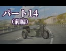 ガｱｯー!ルズ メ淫ド プディング.mp14(前編)　廃墟でプリン作りたいの裏技.jpg