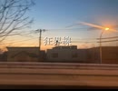 狂界線 / Psychoffee feat.宮舞モカ