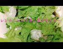 レンチンセロリ蒸し餃子サイコー #底辺のみ #簡単ツマミ