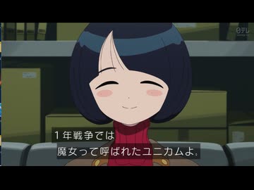 シイコ 怒りのジオン独立戦争