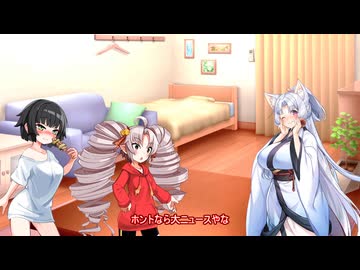 関西方面出張の時はセイカさんの部屋を拠点にするイタコ姉様達