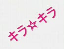 テスト３
