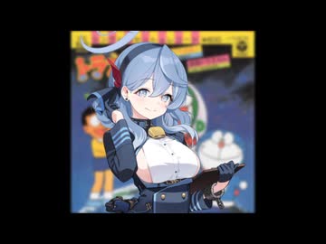 よこちち地球人