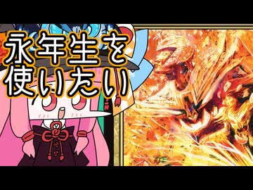 【MTGA】帰ってきたクソデッカー茜ちゃん その579【ボイスロイド実況】