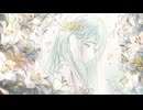 Garden / アメ feat.初音ミク