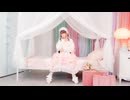 【Memi】Cotton Candy Serenade 踊ってみた オリジナル振付【誕生日】