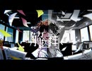 meikystudio 「解囚拝卜 feat. 重音テト」Music Video