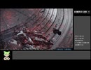 ARMORED CORE VI FIRES OF RUBICON NG+Any% IGT 1:44:48 part5