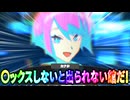 【シノビガミ】しのののののの~地上最強のお見合い~ #1【実卓リプレイ】