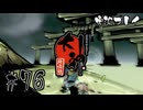 【初見プレイ】大神 絶景版｜その76＜神木村～十六夜の祠＞【ネタバレ注意】