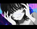 もう生きてるだけで褒めて頂戴  //  Cover