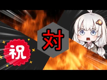 あかりちゃん対ゴールデンウィーク