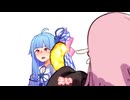 えい
