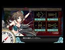 オセロなら全員高雄型25年春E6-3ラスダン