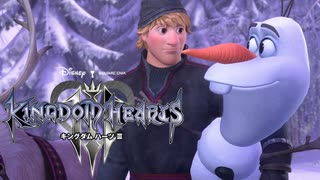 三度ディズニーの世界へ キングダムハーツ Ⅲ 実況プレイ part34