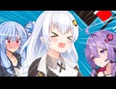 【第五回10秒動画祭】あかり「私の方が葵ちゃんのこと知ってるもん！」【VOICEROID劇場】