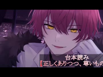 25.4.30 甘々注意⚠️正しくありつつ 尊いものは