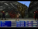 【FF7】トロフィーコンプ&やり込みプレイ【Part1243】