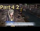 【ファイアーエムブレム無双】【リョナ】【ルフレ】【リアン】 ３０秒リョナPart４２