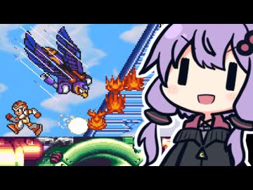 ゆかりやりますロックマンX #番外編