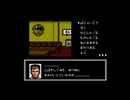 【探偵 神宮寺三郎 危険な二人】実況part4