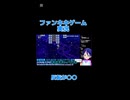 スーパーマリオメーカー2：発売日からやってる配信者ですが反転が…【マリメ】