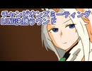 ウマ娘プリティーダービーチャンピオンズミーティングLONGラウンド決勝