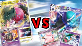 【生声】エクのドラゴは対策すれば怖くないらしい【エクストラ】