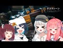【CoD:BO6】オペレーターの戦闘記録BO6_02【ソフトウェアトーク実況】
