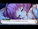 さとりとの添い寝(不思議の幻想郷TODReloaded)