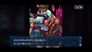 勇者が往く！　FGOイベント【マイリトルドラゴン】実況　part22