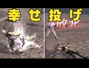 【無双OROCHI２ Ultimate】【リョナ】【レイチェル】 魔神ハンターは幸せ投げでイク