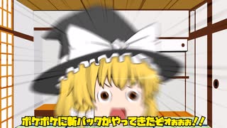 [ポケポケ]お手軽高火力!?ナゲツケサルexデッキは開拓し放題です!!(後は頼みます)