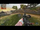 squad wiping streamer/ BO6