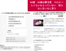 60歳　65歳は要注意　10人に一人ぐらいもらっていない　知らない方いると思う　シニア必見【申請しないともらえないお金5選】高齢世帯が対象！国から支給される「給付金・補助金・手当」にはどんなものが?