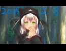 白居まるの「2025.2.8 ニコニコ生放送」