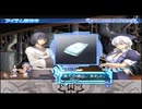 【実況】アルトネリコ２の実況がしたい時期※ネタばれあり【１４１ネリコ目】