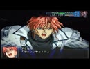 【実況】スパロボOGをのんびり実況していきたい時期OG２編【６３キョウ目】
