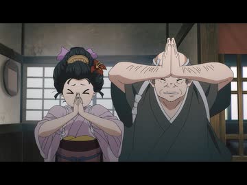 鬼人幻燈抄　第5話　幸福の庭・前編