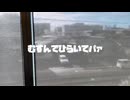 むすんでひらいてパァ　オリジナル曲