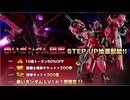 [実況配信]PS5　バトオペ2　赤いガンダムが欲しい