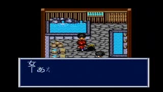 らんま1/2 朱猫団的秘宝 03